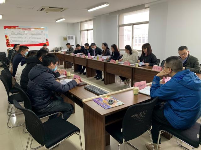 蕪湖市質量發(fā)展委員會辦公室召開2021年第一季度工作會議