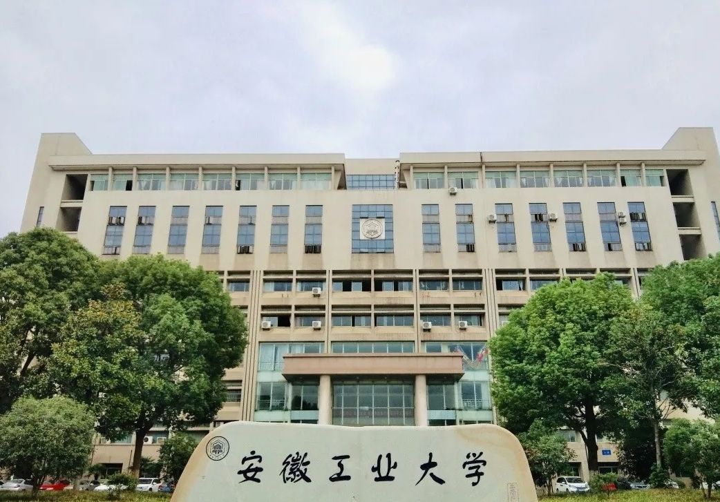 安徽省各大學(xué)2021年預(yù)算經(jīng)費排名