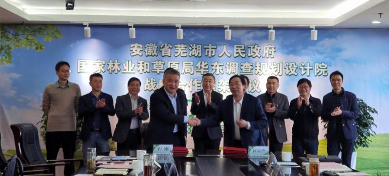 蕪湖市領導助力蕪湖打造生態(tài)名城！！