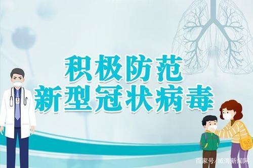 緊急風(fēng)險(xiǎn)提示！安徽疾控剛剛發(fā)布