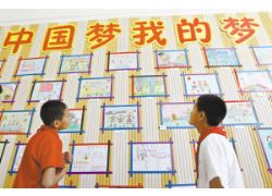 “我們的中國(guó)夢(mèng)”文化進(jìn)萬(wàn)家慰問演出活動(dòng)走進(jìn)荻港鎮(zhèn)