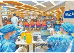 蕪湖新冠疫苗接種超80萬人，全民抗疫防線！