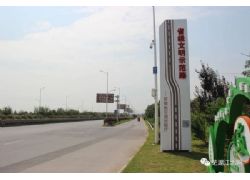 G205蕪湖段成功創(chuàng)建省級(jí)文明示范路