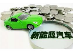 第五屆中國國際新能源汽車功率半導體市場與關(guān)鍵技術(shù)論壇在蕪舉辦