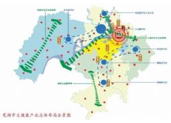 最新規(guī)劃發(fā)布！未來蕪湖有這些變化！