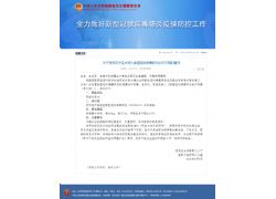首個國產(chǎn)抗新冠口服藥定價每瓶 270 元，緊急調(diào)配運(yùn)抵河南、海南、新疆等地
