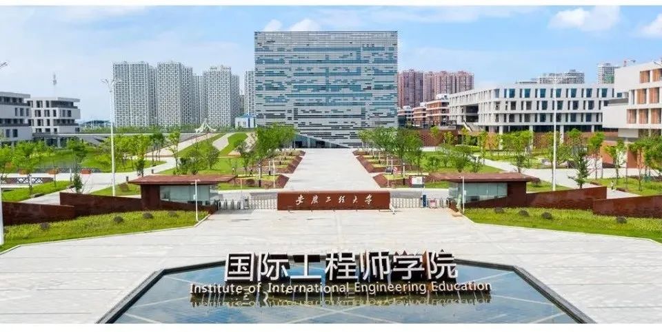 國(guó)家級(jí)！蕪湖兩所高校入選