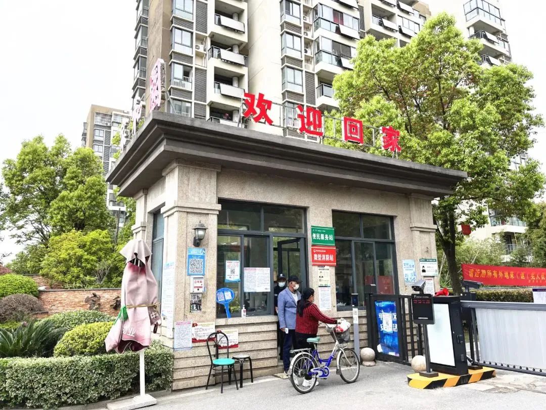 蕪湖物業(yè)測評(píng)得分公布！排名靠后將約談！