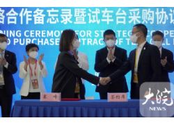 蕪湖國產(chǎn)民機發(fā)動機維修基地建設駛?cè)肟燔嚨? /></a></div>
     <div   id=