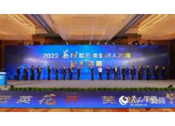近者悅，遠(yuǎn)者來(lái)！蕪湖愛(ài)才，引之有道