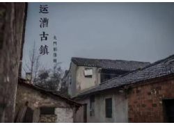 含山縣運(yùn)漕鎮(zhèn)：念好“五字經(jīng)” 提升信訪工作水平