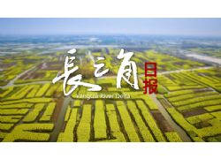 安徽召開(kāi)新能源汽車推進(jìn)大會(huì)，點(diǎn)名合肥蕪湖