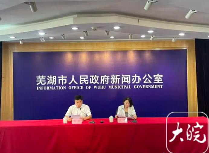 蕪湖打造智造名城，推出多項(xiàng)百萬獎(jiǎng)補(bǔ)