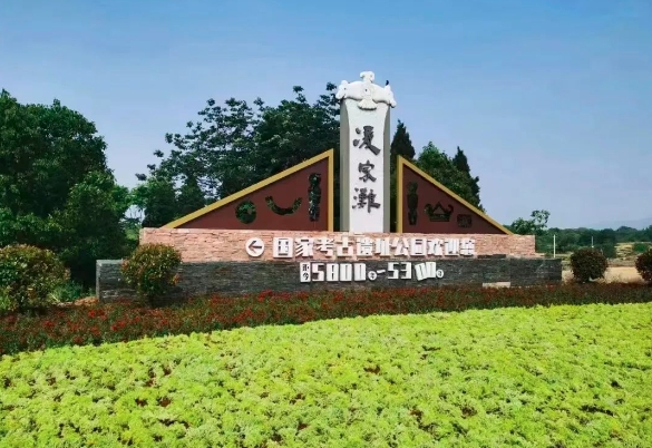 “玉見文明 研學(xué)含山”精品課程發(fā)布