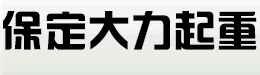 ϺɮT⁘I(y)޹˾